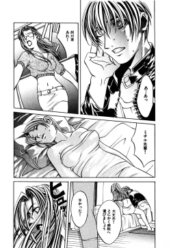 Page 190 of Paranoid