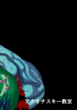 Page 27 of Sunny Ankoku Hentai 03