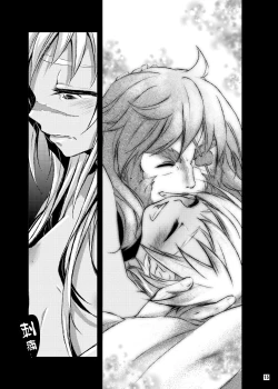 Page 37 of Driland パーン受本 Matome