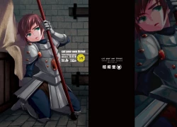 Page 39 of Driland パーン受本 Matome