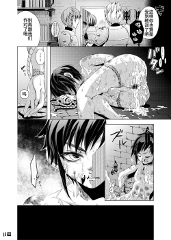 Page 48 of Driland パーン受本 Matome