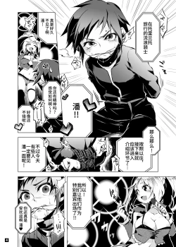 Page 5 of Driland パーン受本 Matome