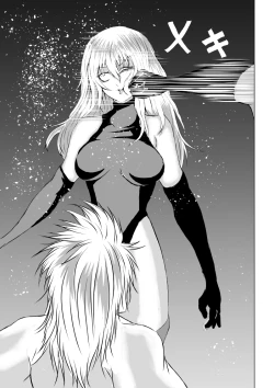 Page 19 of 賞金稼ぎローズの敗北