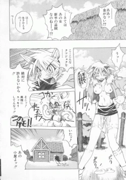 Page 40 of Pony Tale