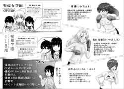 Page 3 of OPB部 OverGread
