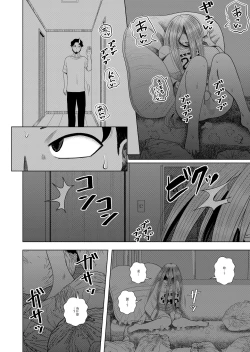 Page 9 of Hikikomori no Komori-chan.
