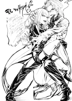 Page 171 of Milky Crybaby