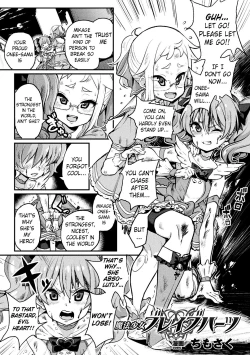 Page 1 of Mahou Shoujo Brave Hearts | Magical Girls Brave Hearts