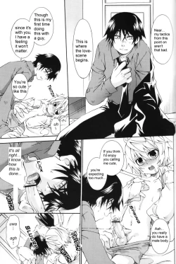 Page 17 of Blue Train