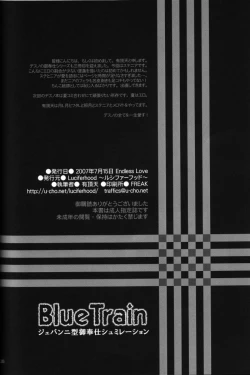 Page 24 of Blue Train