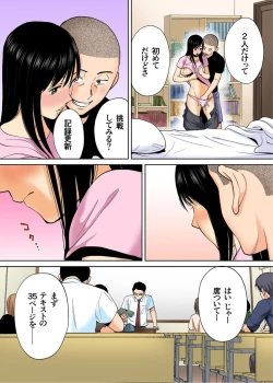 Page 16 of Karami Zakari Bangaihen