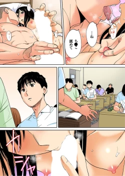 Page 19 of Karami Zakari Bangaihen