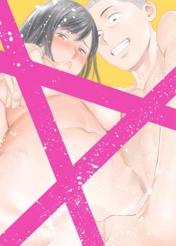 Page 2 of Karami Zakari Bangaihen