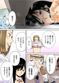 Page 9 of Karami Zakari Bangaihen