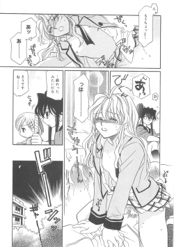 Page 111 of ULTRA SWORD