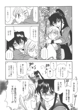 Page 148 of ULTRA SWORD