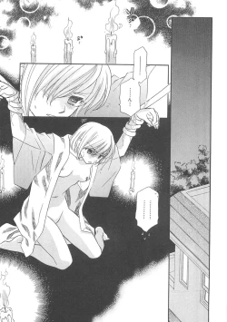 Page 151 of ULTRA SWORD