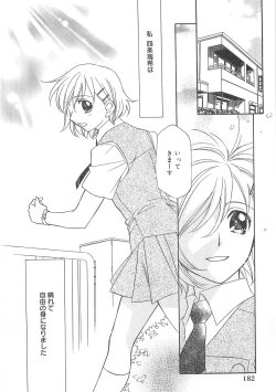 Page 182 of ULTRA SWORD