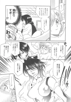 Page 41 of ULTRA SWORD