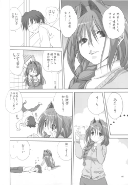 Page 6 of Akiko-san to Issho 5