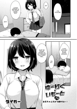 Page 1 of Yuuwaku Imouto #6 Onii-chan Dakara Kotowarenai! | Little Sister Temptation #6 I Can't Say No to Him Because He's My Brother!