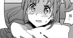 Page 2 of Asuna | 亞絲娜