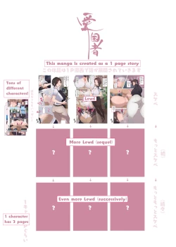 Page 2 of Kono Machi no Dansei wa Otoko ni Ueta Josei ni Nerawareteiru!! Hataraku Oneetachi Shakaijin Ichinenme | Hunted By Man-starved Women! New Working Girls