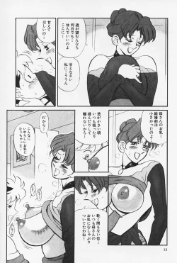 Page 14 of Okaeri | Welcome Back