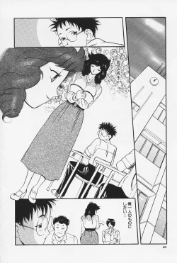 Page 42 of Okaeri | Welcome Back