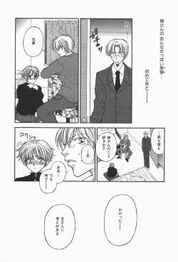 Page 153 of Bakunyuu Teikoku