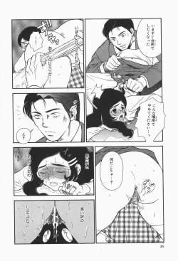 Page 26 of Bakunyuu Teikoku