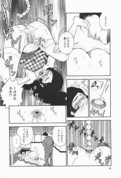 Page 28 of Bakunyuu Teikoku