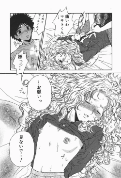 Page 75 of Bakunyuu Teikoku