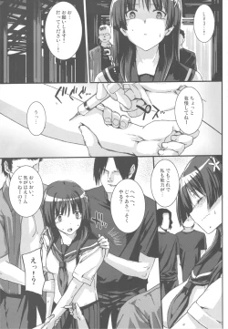 Page 7 of OVER-UPPER Saten Ruiko BAD
