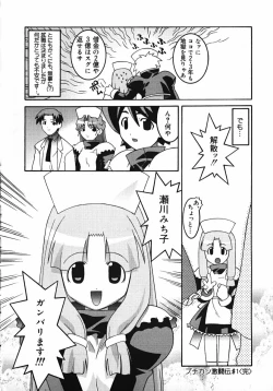 Page 158 of Radical Vector