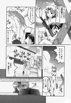 Page 179 of Radical Vector