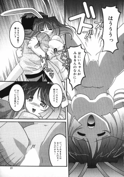 Page 19 of Radical Vector