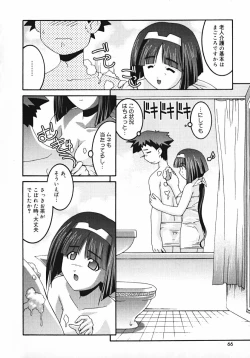 Page 64 of Radical Vector