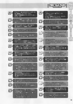 Page 19 of Koko Senkan Nagato ga Yomeiri suru Toki | 狐娘战舰长门小姐出嫁时