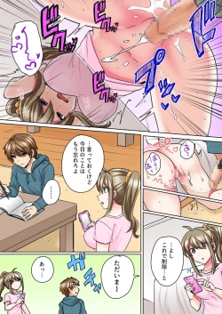 Page 11 of Nyotaika Yankee Danshi! Ijirare Hamerare, Torottoro 5