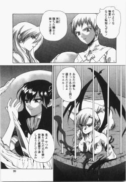 Page 103 of Cherry Concerto