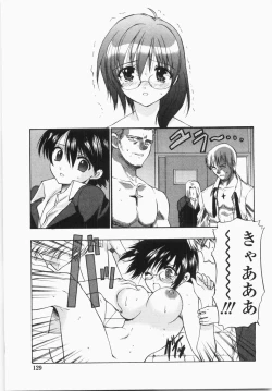 Page 133 of Cherry Concerto