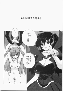 Page 134 of Cherry Concerto