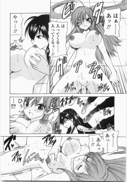 Page 140 of Cherry Concerto