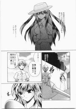 Page 165 of Cherry Concerto