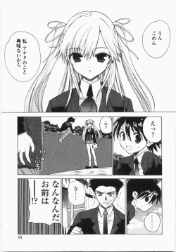 Page 19 of Cherry Concerto