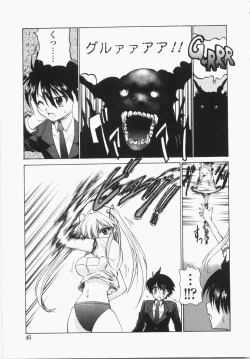 Page 49 of Cherry Concerto