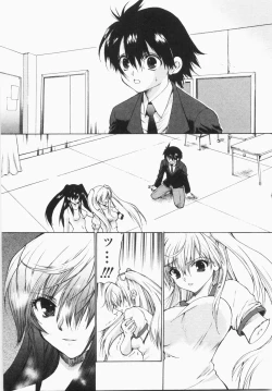 Page 53 of Cherry Concerto