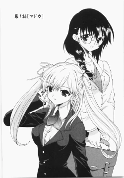 Page 5 of Cherry Concerto