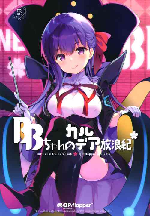Download BB-chan no Chaldea Hourouki